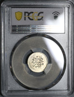 1878 PCGS MS 63 Egypt Ottoman Empire 1 Qirsh Silver Coin 1293/3 POP 1/2  (20041501C)