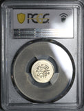 1878 PCGS MS 63 Egypt Ottoman Empire 1 Qirsh Silver Coin 1293/3 POP 1/2  (20041501C)