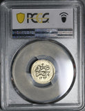 1878 PCGS MS 64 Egypt Ottoman Empire 1 Qirsh 1293/3 Silver Coin POP 2/0 (21010101C)