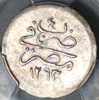 1879 PCGS AU 58 Egypt Ottoman Empire 1 Qirsh Silver Coin 1293/4  (20041502C)