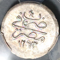 1879 PCGS AU 58 Egypt Ottoman Empire 1 Qirsh Silver Coin 1293/4  (20041502C)