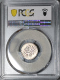 1879 PCGS AU 58 Egypt Ottoman Empire 1 Qirsh Silver Coin 1293/4  (20041502C)
