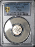 1879 PCGS AU 58 Egypt Ottoman Empire 1 Qirsh Silver Coin 1293/4  (20041502C)