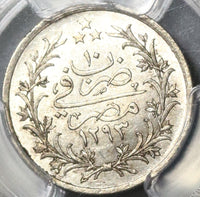 1885 PCGS MS 64 Egypt Ottoman Empire 1 Qirsh 1293/10W Silver Coin (20052304C)