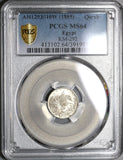 1885 PCGS MS 64 Egypt Ottoman Empire 1 Qirsh 1293/10W Silver Coin (20052304C)