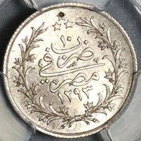 1885 PCGS UNC  Det Egypt Ottoman Empire 1 Qirsh 1293/10W Silver Coin (20011201C)