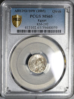 1885 PCGS MS 65 Egypt Ottoman Empire 1 Qirsh 1293/10W Silver Coin (21040401C)