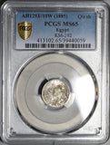 1885 PCGS MS 65 Egypt Ottoman Empire 1 Qirsh 1293/10W Silver Coin (21040401C)