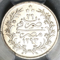 1904 PCGS MS 64 Egypt Ottoman Empire 1 Qirsh 1293/29H Silver Coin POP 1/1 (20060603C)