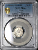 1904 PCGS MS 64 Egypt Ottoman Empire 1 Qirsh 1293/29H Silver Coin POP 1/1 (20060603C)