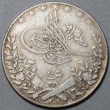 1911-H Egypt 20 Qirsh Ottoman Empire Silver Crown 1327/3 Heaton Mint Coin (20051302R)