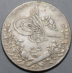 1912-H Egypt 20 Qirsh Ottoman Empire Silver Rare Crown 1327/4 Heaton Coin (20051303R)