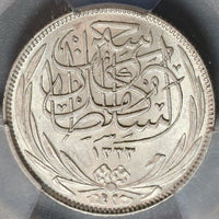 1917-H PCGS MS 63 Egypt 2 Piastres Britain Occupation Silver Coin (19090501D)