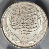 1917-H PCGS MS 63 Egypt 2 Piastres Britain Occupation Silver Coin (19090501D)