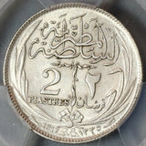 1917-H PCGS MS 63 Egypt 2 Piastres Britain Occupation Silver Coin (19090501D)