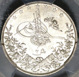 1894 PCGS MS 63+ Egypt Ottoman Empire 2 Qirsh 1293/20W Silver Coin POP 1/0 (20040803C)