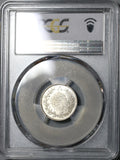 1894 PCGS MS 63+ Egypt Ottoman Empire 2 Qirsh 1293/20W Silver Coin POP 1/0 (20040803C)