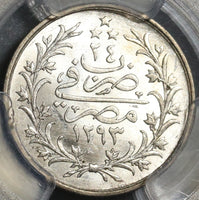 1898 PCGS MS 64 Egypt Ottoman Empire 2 Qirsh 1293/24W Silver Key Date 500K Coin (20011802C)