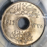 1917-H PCGS MS 65 Egypt 5 Milliemes Britain Protectorate Heaton Mint State Coin (19100901C)