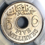 1917-H PCGS MS 65 Egypt 5 Milliemes Britain Protectorate Heaton Mint State Coin (19100901C)