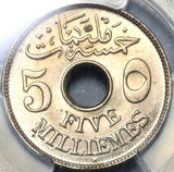 1917-H PCGS MS 65 Egypt 5 Milliemes Britain Protectorate Heaton Mint State Coin (19100901C)