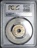 1917-H PCGS MS 65 Egypt 5 Milliemes Britain Protectorate Heaton Mint State Coin (19100901C)