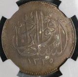 1920-H NGC AU Det Egypt Silver 5 Piastres 1338 AH Occupation Coin (21091203C)