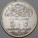 1920-H  Egypt Silver 5 Piastres XF 1338 AH Occupation Scarce Coin (22010803C)