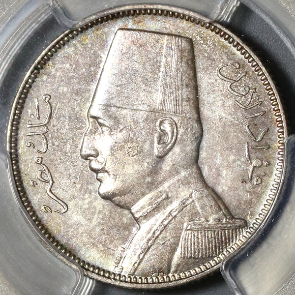 1933 PCGS MS 63 Egypt 5 Piastres Fuad Mint State Silver Coin (20011903C)