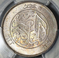 1933 PCGS MS 63 Egypt 5 Piastres Fuad Mint State Silver Coin (20011903C)