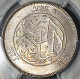 1933 PCGS MS 63 Egypt 5 Piastres Fuad Mint State Silver Coin (20011903C)