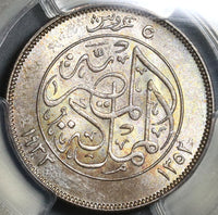 1933 PCGS MS 63 Egypt 5 Piastres Fuad Mint State Silver Coin (20011903C)