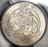 1933 PCGS MS 63 Egypt 5 Piastres Fuad Mint State Silver Coin (20011903C)