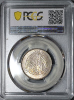 1933 PCGS MS 63 Egypt 5 Piastres Fuad Mint State Silver Coin (20011903C)