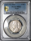 1933 PCGS MS 63 Egypt 5 Piastres Fuad Mint State Silver Coin (20011903C)