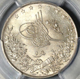 1886 PCGS MS 64 Egypt Ottoman 5 Qirsh 1293/11W Silver Coin POP 1/1 (20100101C)