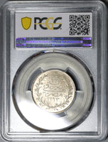 1892 PCGS MS 62 Egypt Ottoman Empire 5 Qirsh 1293/17W Silver Key Date Coin (20011203C)