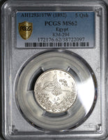1892 PCGS MS 62 Egypt Ottoman Empire 5 Qirsh 1293/17W Silver Key Date Coin (20011203C)