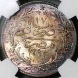 1892 NGC MS 64 Egypt Ottoman 5 Qirsh 1293/17W Silver Key Coin POP 3/1 (22071901C)