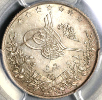 1894 PCGS MS 63 Egypt Ottoman 5 Qirsh Key Date 1293/20W Silver POP 1/0 Coin 20071202C)