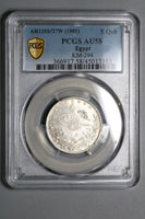 1901 PCGS AU 58 Egypt Ottoman 5 Qirsh 1293/27W Silver Key Date Coin (22112501C)
