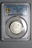 1901 PCGS AU 58 Egypt Ottoman 5 Qirsh 1293/27W Silver Key Date Coin (22112501C)