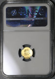 1882 NGC MS-67 Egypt Gold 5 Qirsh Ottoman 1293//7 Sultan Coin (20083005C)