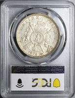 1870-A PCGS AU 58 France 5 Francs Napoleon III Paris Silver Coin (23042203C)