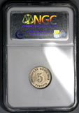 1913-J NGC MS 63 Germany 5 Pfennig Rare Hamburg Kaiser Reich Coin POP 2/0 (19060102C)