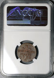 1751-A NGC AU 58 Prussia 1 Pfennig Friedrich II Germany Coin POP 1/0 (21011703C)