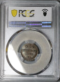 1800 PCGS MS 62 Rostock 1 Pfennig Griffin German State Coin POP 1/0 (22070401C)