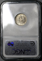 1962 NGC MS 64 Greece 50 Lepta Mint State Royal Coin (20030302C)