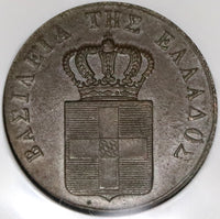 1833 NGC AU 55 Greece 5 Lepta King Otto First Year Copper Coin (20051002C)