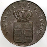 1833 NGC AU 55 Greece 5 Lepta King Otto First Year Copper Coin (20051002C)